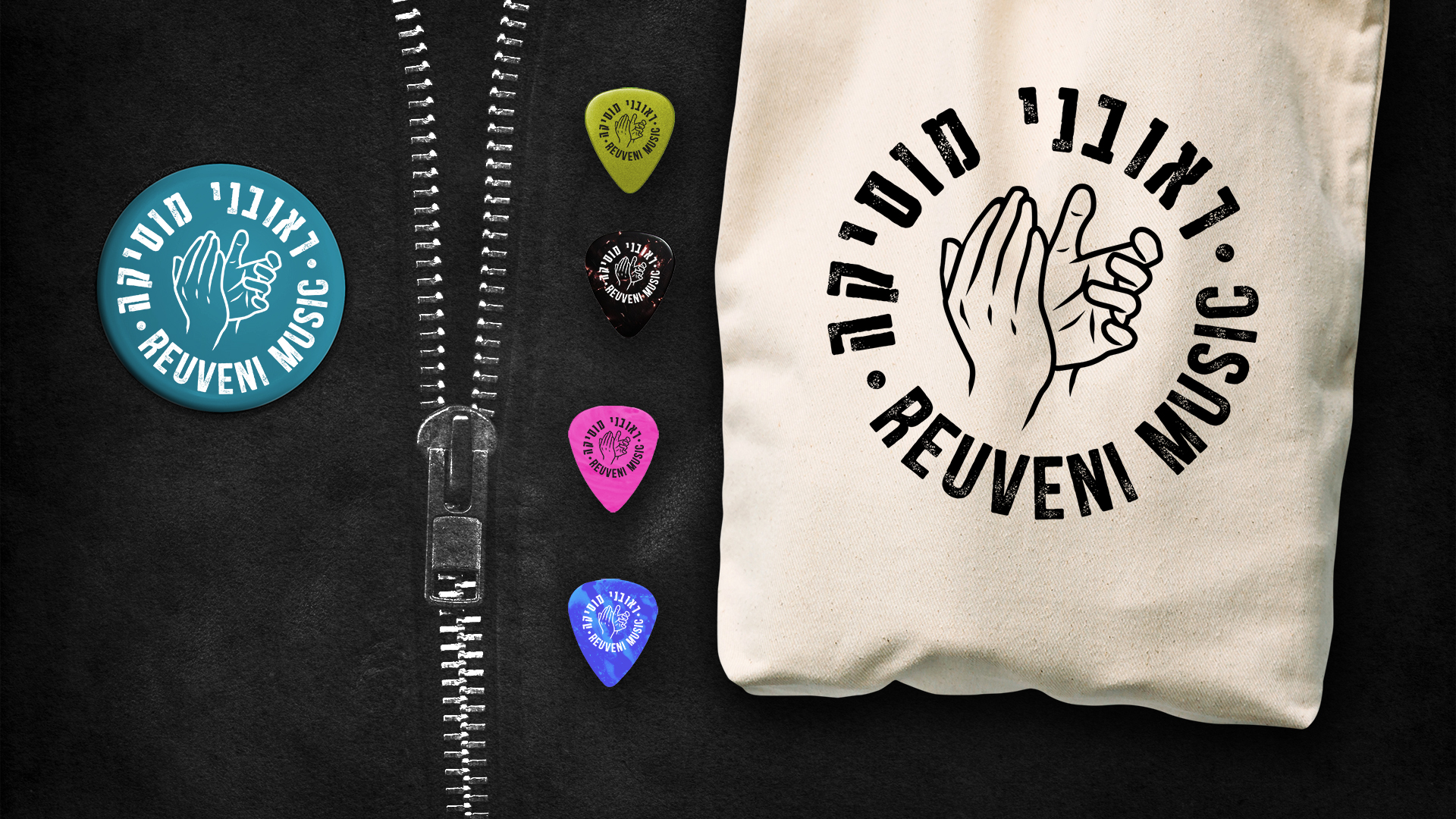 Reuveni Music